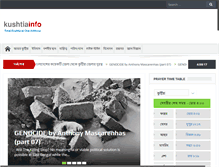 Tablet Screenshot of kushtiainfo.com